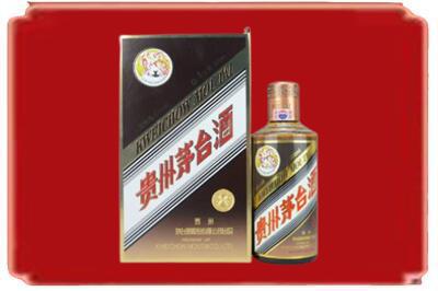 攀枝花仁和区烟酒回收彩釉茅台酒.jpg
