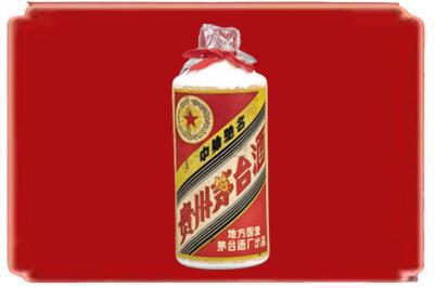 攀枝花仁和区烟酒回收地方国营茅台酒.jpg