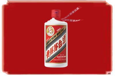 攀枝花仁和区烟酒回收飞天茅台.jpg