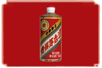 攀枝花仁和区烟酒回收五星茅台酒.jpg